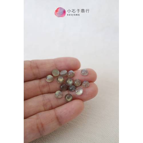 光譜石-圓形戒面 6x6x3mm(3A) (1入)