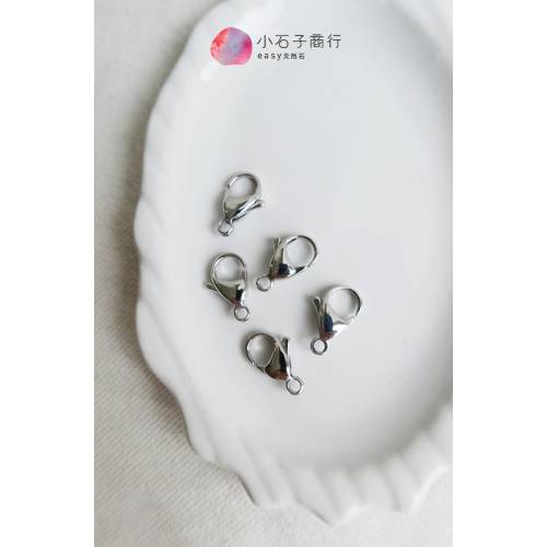 不銹鋼配件-龍蝦扣 15mm (20入)