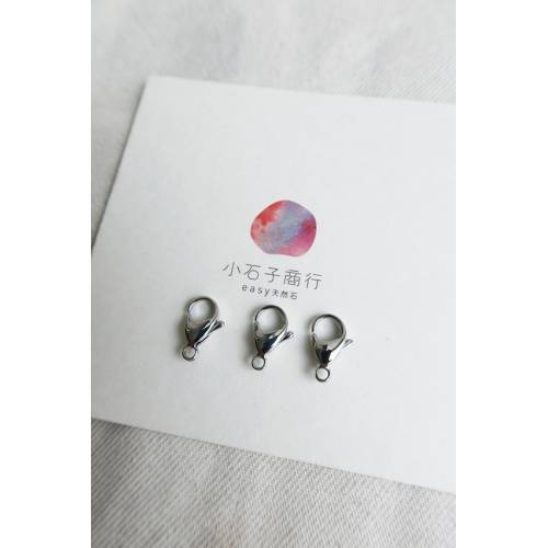 不銹鋼配件-龍蝦扣 15mm (20入)