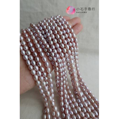 淡水珍珠-米粒(粉)約5.5x7mm(A) (15入)