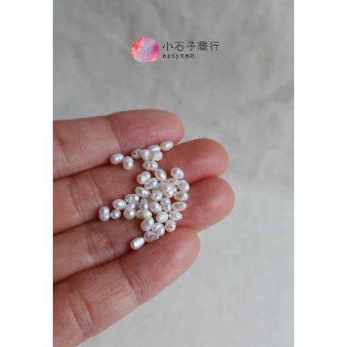 淡水珍珠-米粒(白色)約3x4mm(有紋) (35顆)