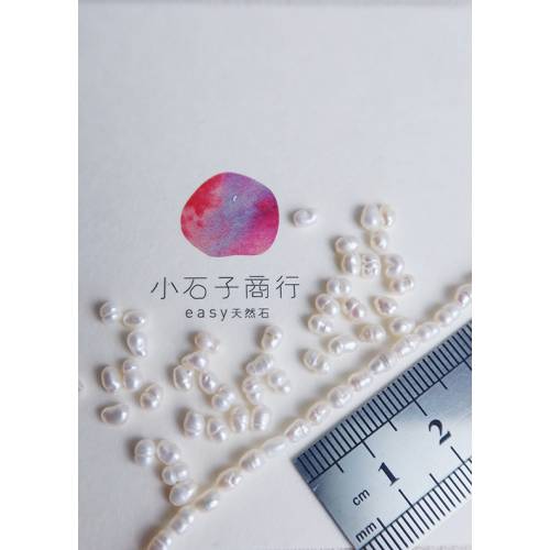 淡水珍珠-米粒(白色)約3x4mm(有紋) (35顆)