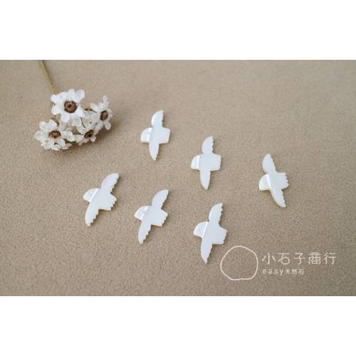 白色貝殼 - 小飛鳥9x18.5mm (8入)
