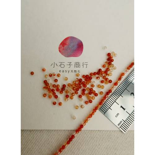紅瑪瑙(混色)-2mm圓珠 (90入)