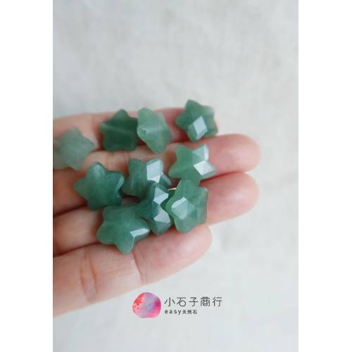 綠東菱-五角星切角14mm (10入)