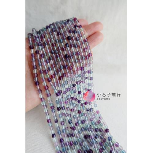 螢石-4~4.5mm 圓珠(A) (35入)