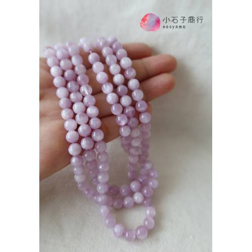紫鋰輝-6~6.5mm圓珠 (18入)