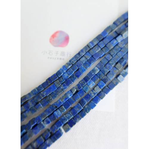 天然青金石-正方塊4mm(A) (4入)