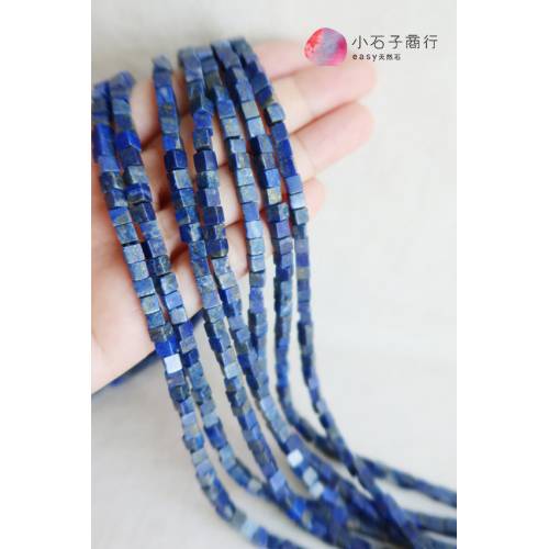 天然青金石-正方塊4mm(A) (4入)