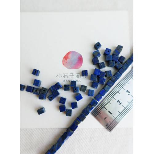 天然青金石-正方塊4mm(A) (4入)