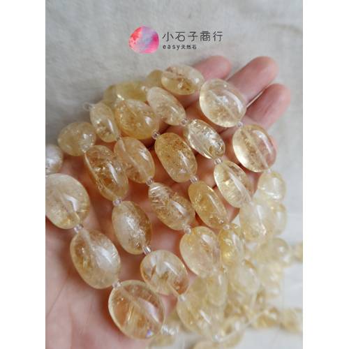 黃水晶-不定型石仔 約15x20mm (1入)[洞孔有礦缺]
