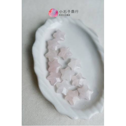 粉晶-五角星切角14mm (10入)