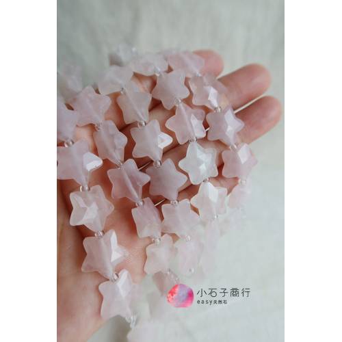 粉晶-五角星切角14mm (10入)