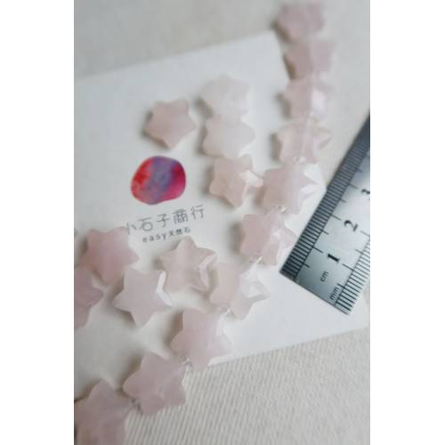 粉晶-五角星切角14mm (10入)