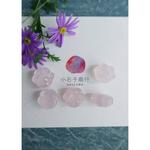 粉晶-貓掌15x17mm"橫洞" (1入)