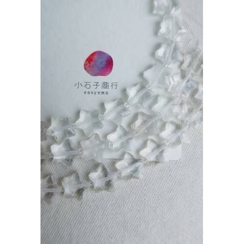 白水晶-五角星切角14mm (1入)
