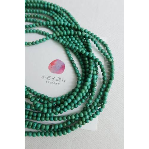 新疆綠松石-4mm 圓珠(10入)