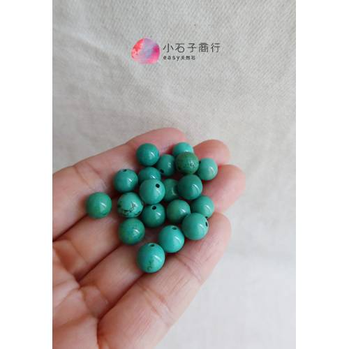 新疆綠松石-8mm 圓珠(20入)
