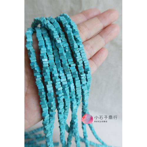新疆綠松石-不規則方片2x4.5mm (60入)