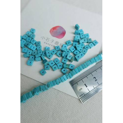 新疆綠松石-不規則方片2x4.5mm (60入)