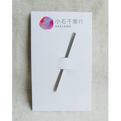 串珠針 #10號 (5支) 珠寶編織適用
