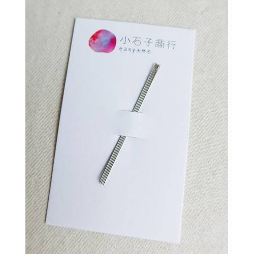 串珠針 #10號 (5支) 珠寶編織適用